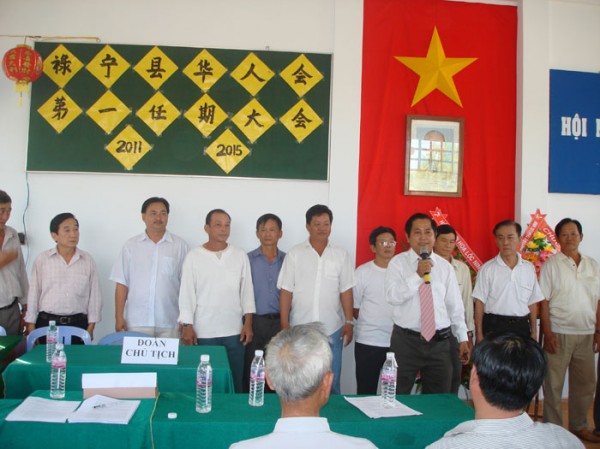 Đại hội Hội Người Hoa huyện Lộc Ninh lần thứ I (nhiệm kỳ 2011-2015), một chặng đường nhìn lại.